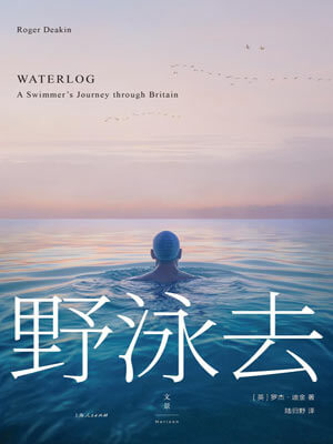 罗杰·迪金,野泳去