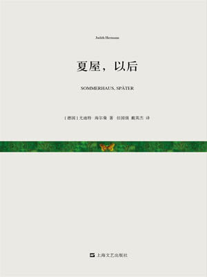 尤迪特·海尔曼,夏屋，以后