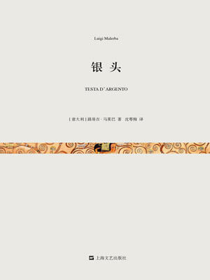 路易吉·马莱巴,银头