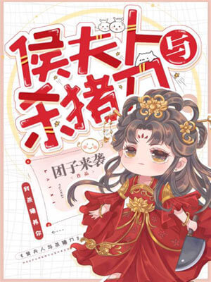 团子来袭,逐玉