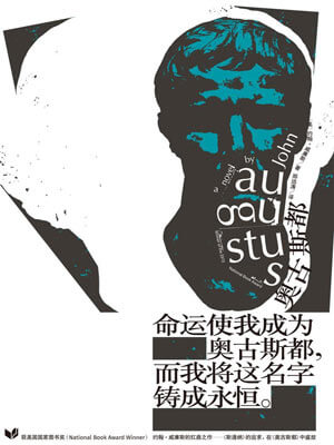 约翰·威廉斯,奥古斯都
